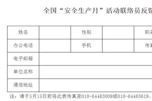 韦德体育怎么发代码给别人截图2